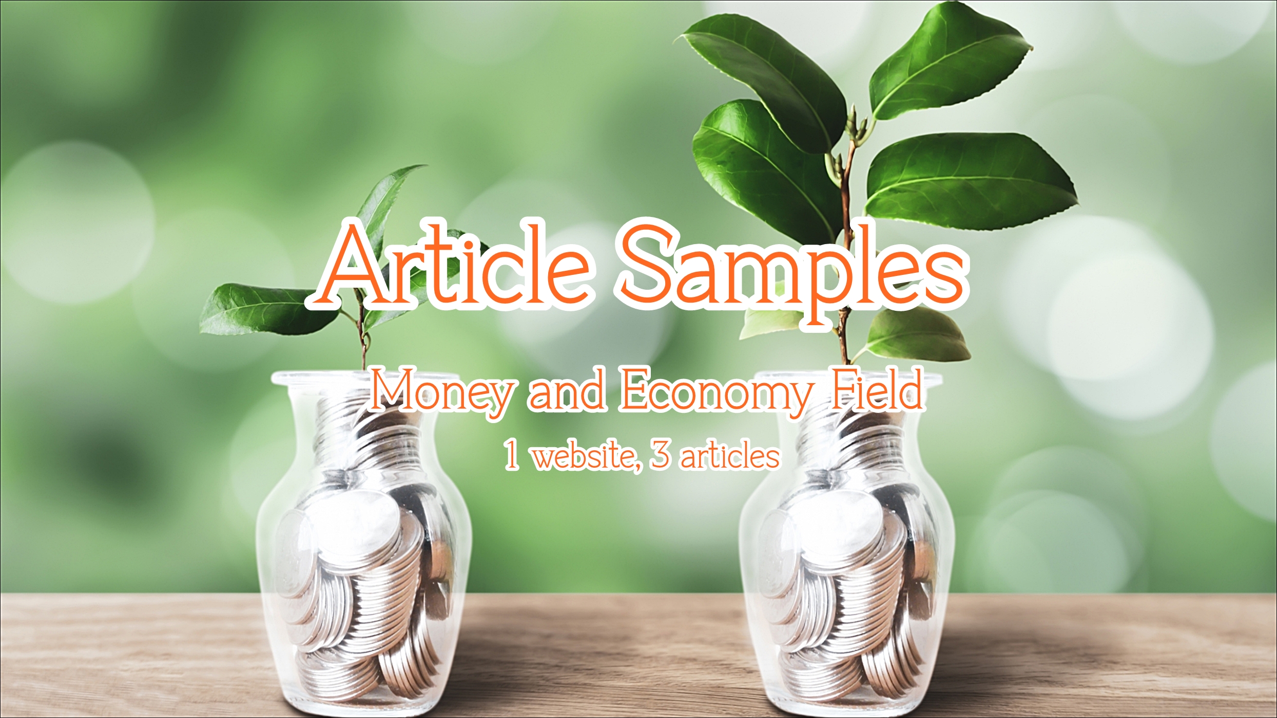 節約系コラム　節約系ライターの記事サンプル