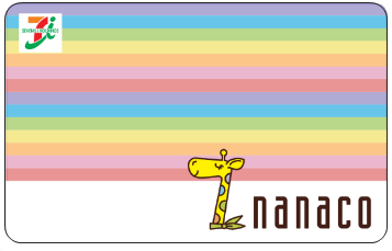 nanacoカード　発行手数料300円（税込）